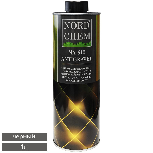 антигравий под пистолет черный NA-610 NORD CHEM (1л) купить на OZON по ...