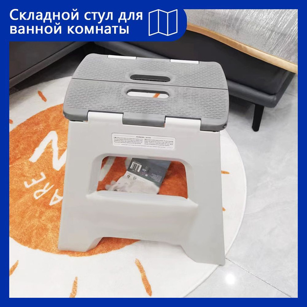 стул для ванной для пожилых, Vigar 8910, переносной табурет для купания ...