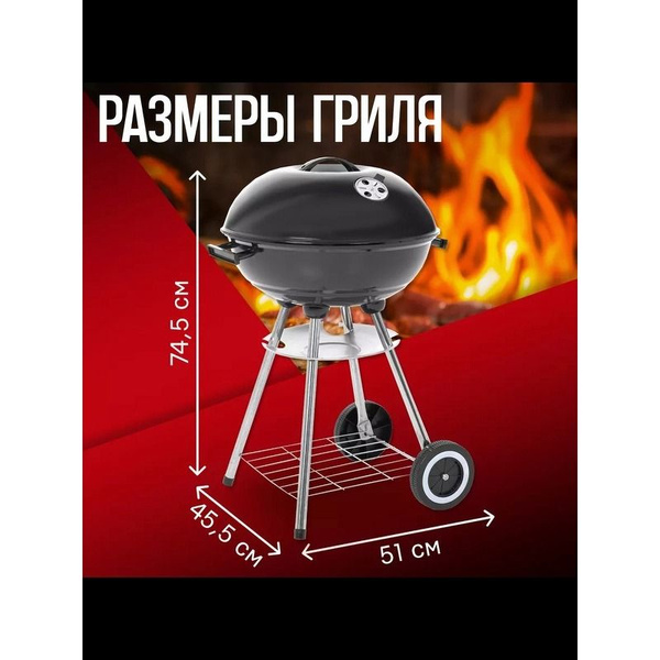 Гриль угольный барбекю уличный портативный 3 в 1 купить на OZON по ...