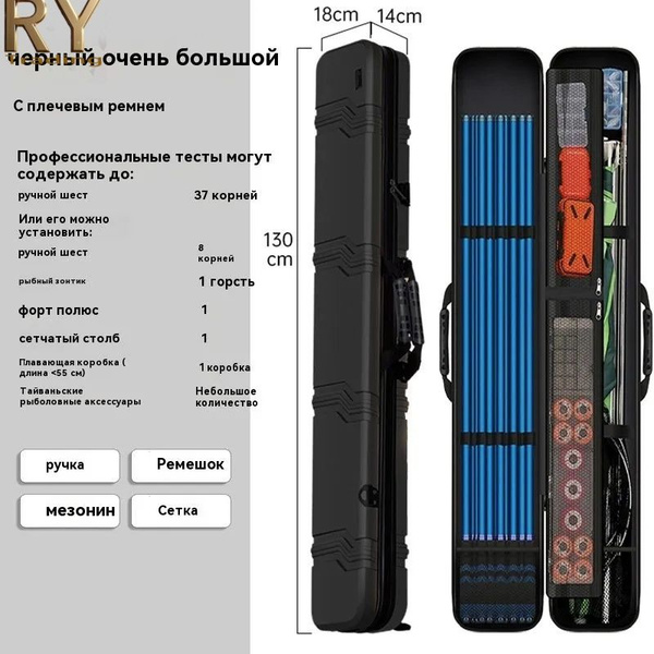 Тубус для удилищ Heianto Store купить на OZON по низкой цене (1820413352)