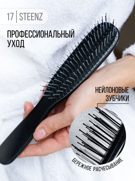 Расческа для волос массажная, японская расческа для волос купить на ...