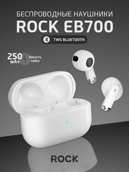 Наушники Внутриканальные ROCK EB700 TWS Bluetooth Earphones ...