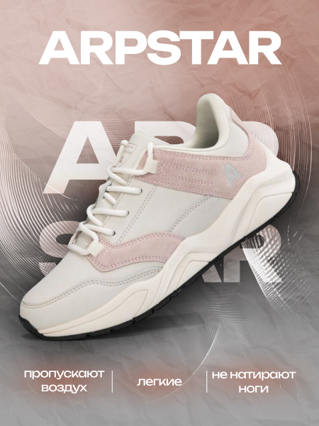 Кроссовки Женский ARPSTAR Натуральная кожа, Замша Волейбол, Треккинг ...