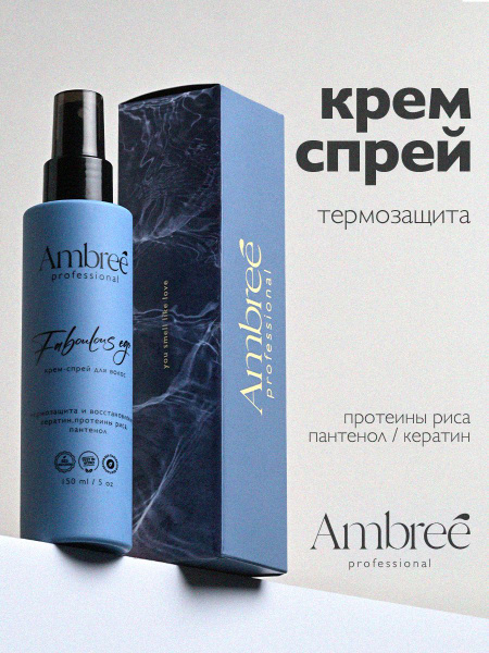 AMBREE Professional Спрей для волос 15в1 термозащита с кератином ...