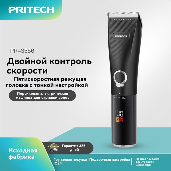 Механический триммер A#861023239035, кол-во насадок 3 купить на OZON по ...