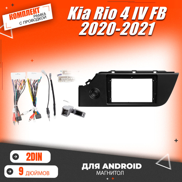 kia-rio-4-iv-fb-4