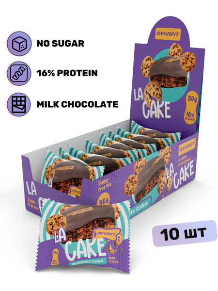 AVVAFIT Протеиновое печенье без сахара La Cake "Шоколадное печенье ...