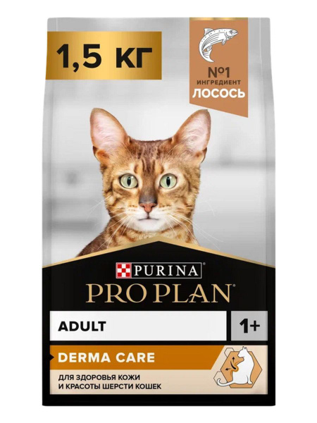 Сухой корм для кошек PRO PLAN Adult DERMA CARE для взрослых кошек для ...