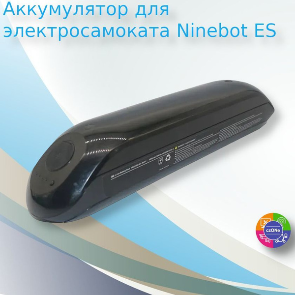 Дополнительный аккумулятор электросамоката (внешняя батарея), подходит ...