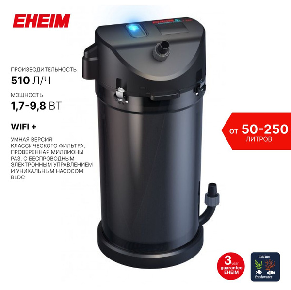 Eheim Classic Varioe 250
