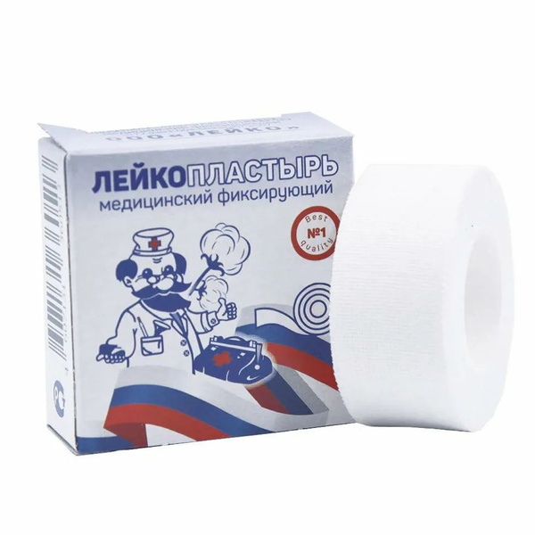 Лейкопластырь на тканевой основе 2,5х500см(16шт) купить на OZON по ...