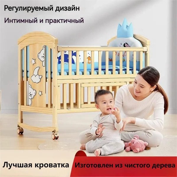 Кроватка для новорожденных ,68х118х98см купить на OZON по низкой цене ...