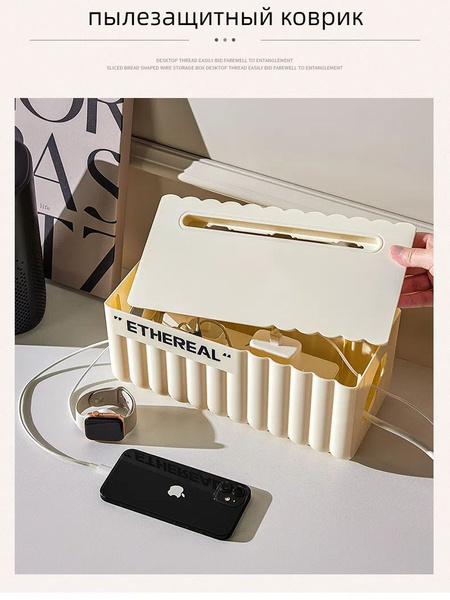 Накладной ящик для розеточного щитка для домашнего использования ...