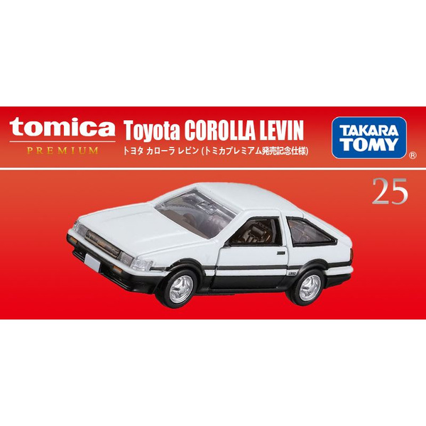Takara Tomy Tomica Premium TP25 Toyota Supra Nera - Modello Pressofuso Scala 1/64 - Limited 2022