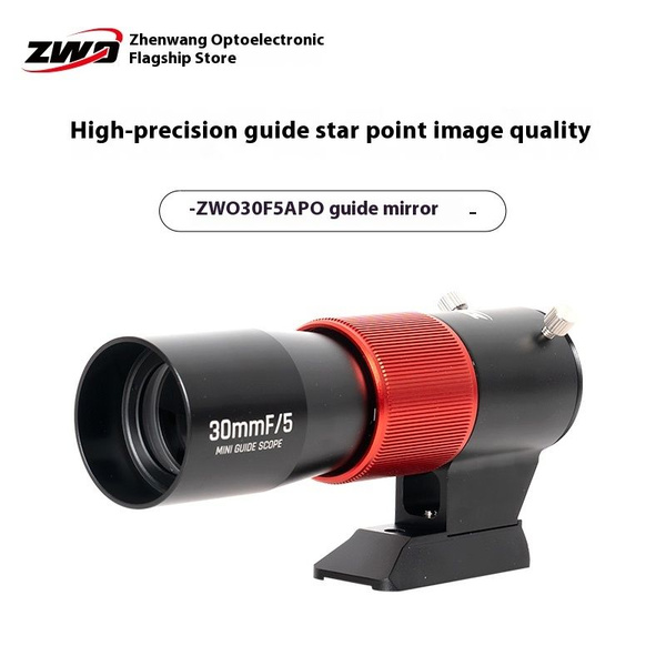 ZWO 30F5,guide star scope,Фокусное расстояние 150 мм, D30 мм, F5, может ...