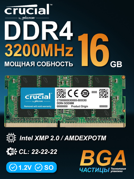 Barrette RAM DDR4 Pour PC Portable - 32 Go (2x16 Go) Micron 2Rx8 PC4-2666V - Occasion