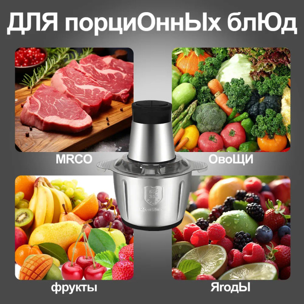 Измельчитель кухонный электрический 1000W чоппер купить на OZON по ...