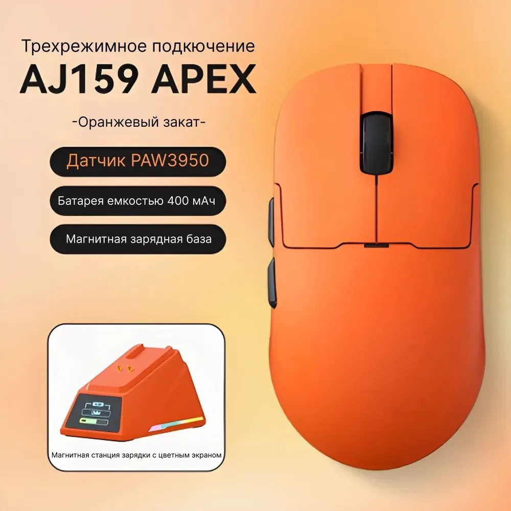 Ajazz 159 apex софт. Ajazz 159 apex софт