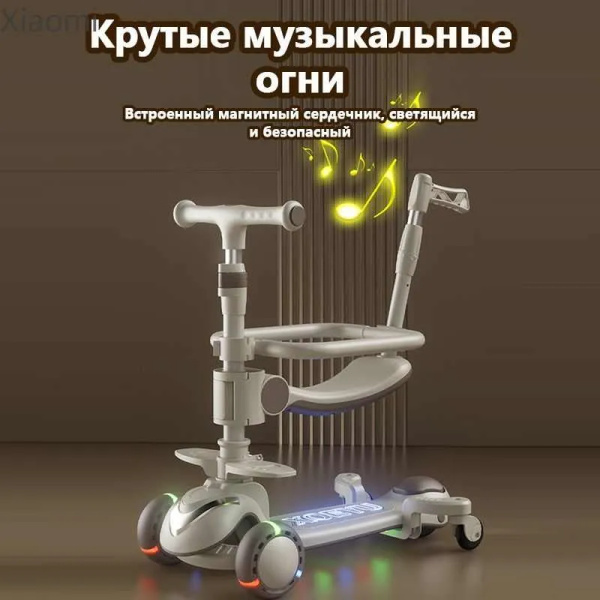 Xiaomi самокат детские GSTORE GSXY29, Кофейный цвет - купить с ...