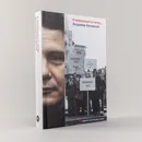 И возвращается ветер... - Буковский Владимир Константинович