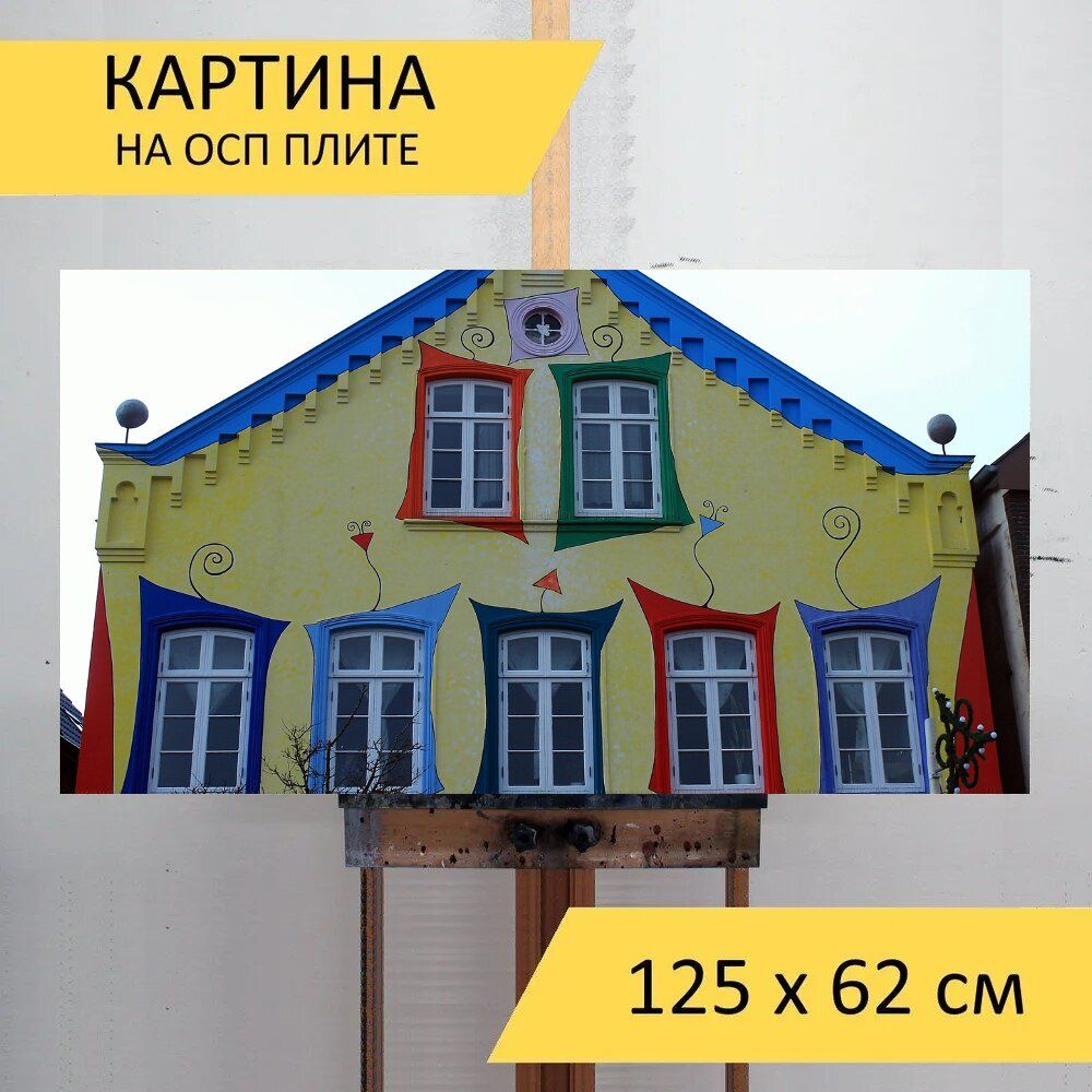 Картина архитектуры 