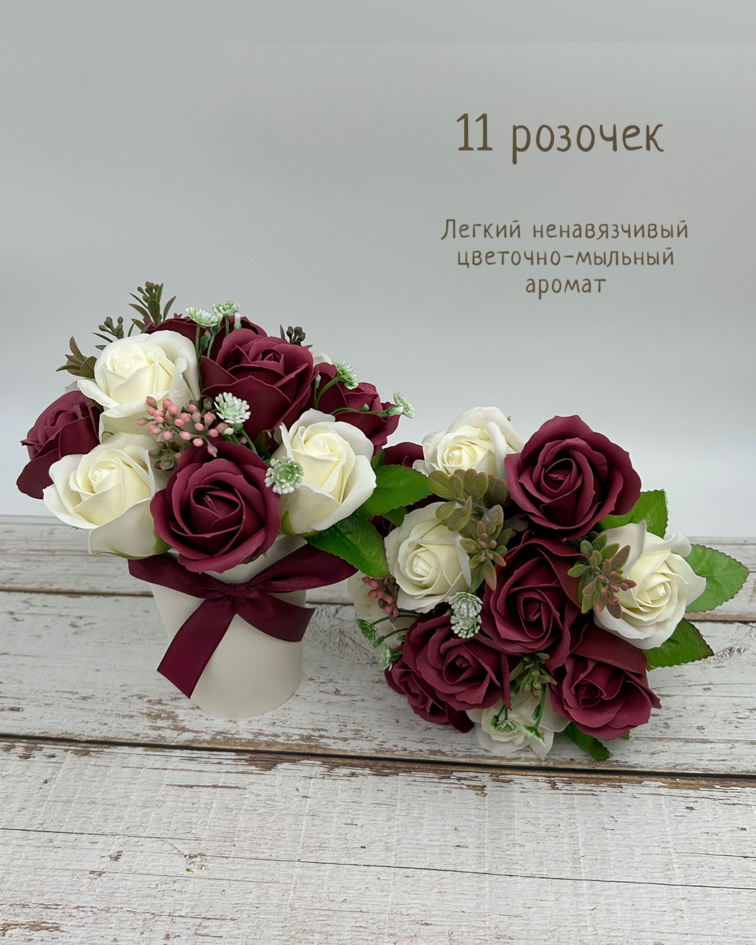 Букетиз11мыльныхроз/magicsoapandflowers