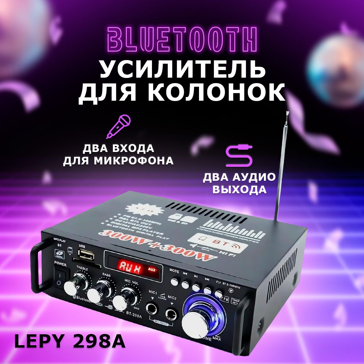 BluetoothусилительдляколонокLepy298A