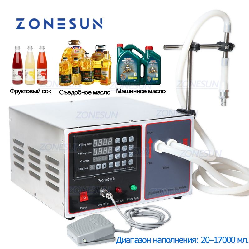 ZONESUN ZS-GFK17B, полуавтоматическая машина для розлива, машина для розлива масла, парфюма, молока, воды, жидких Бутылок