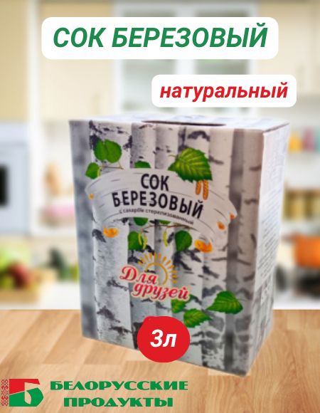 Сокберезовыйссахаром3л