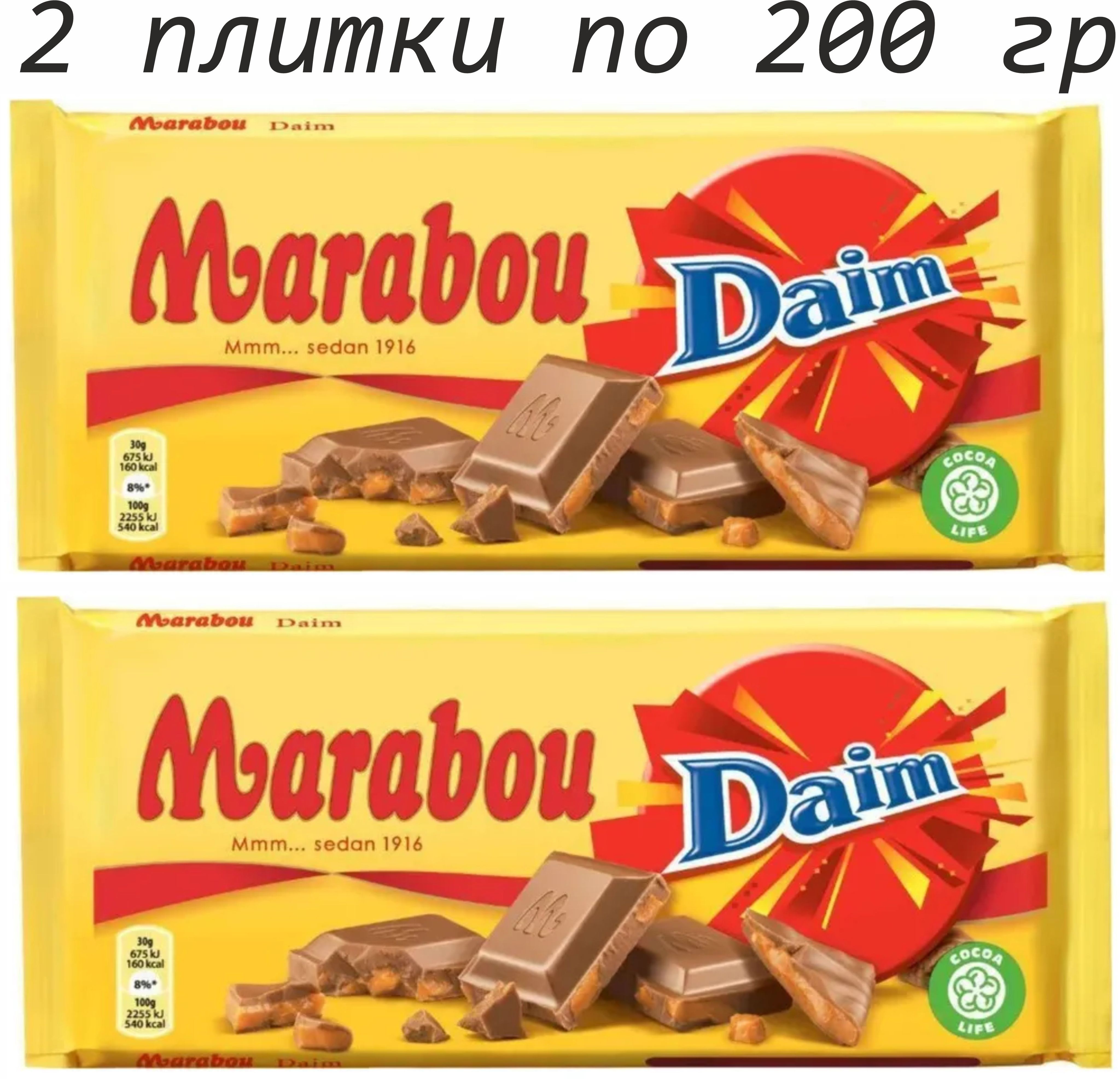 ШоколадMarabou