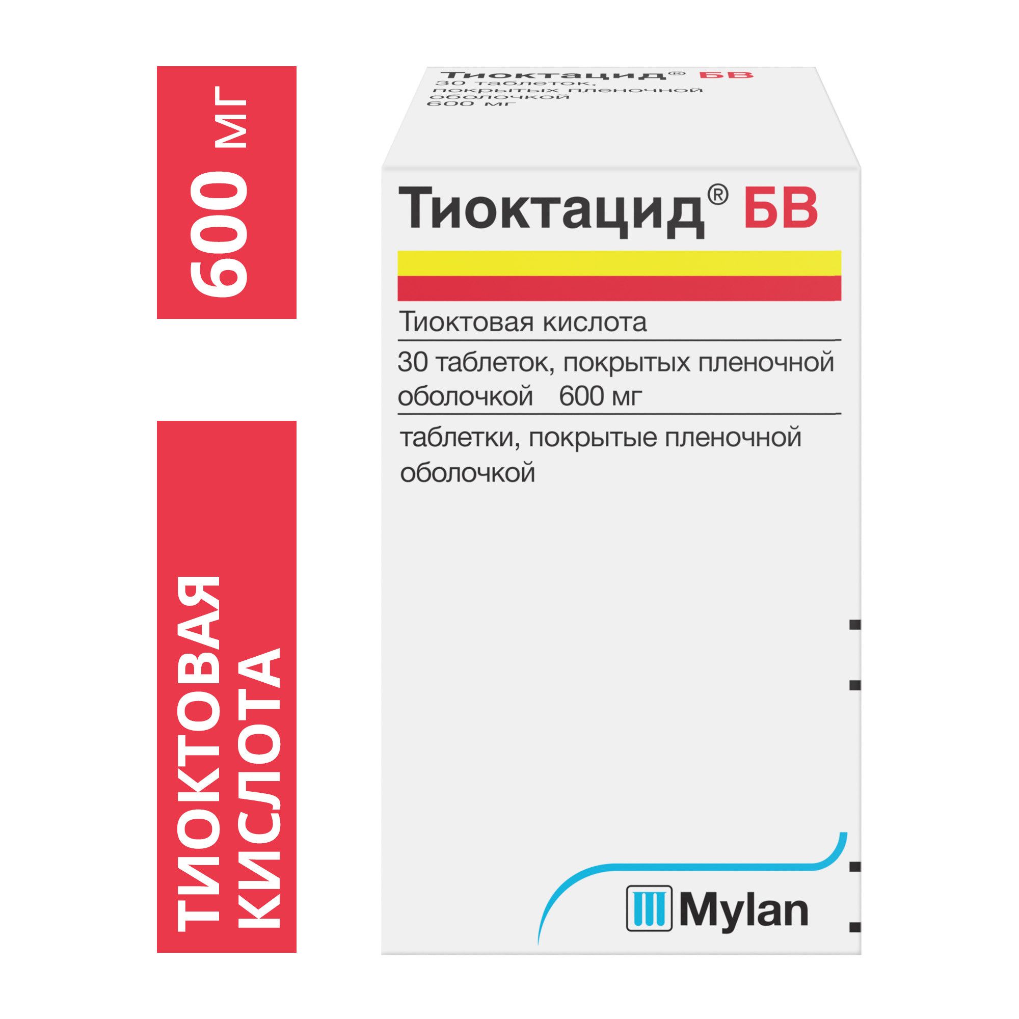 Тиоктацид БВ, таблетки покрыт. плен. об. 600 мг, 30 шт.