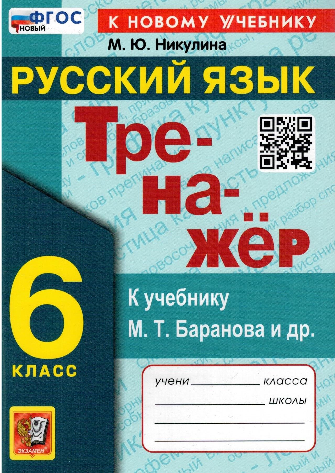 Никулина Марина Юрьевна – купить в интернет-магазине OZON по низкой цене