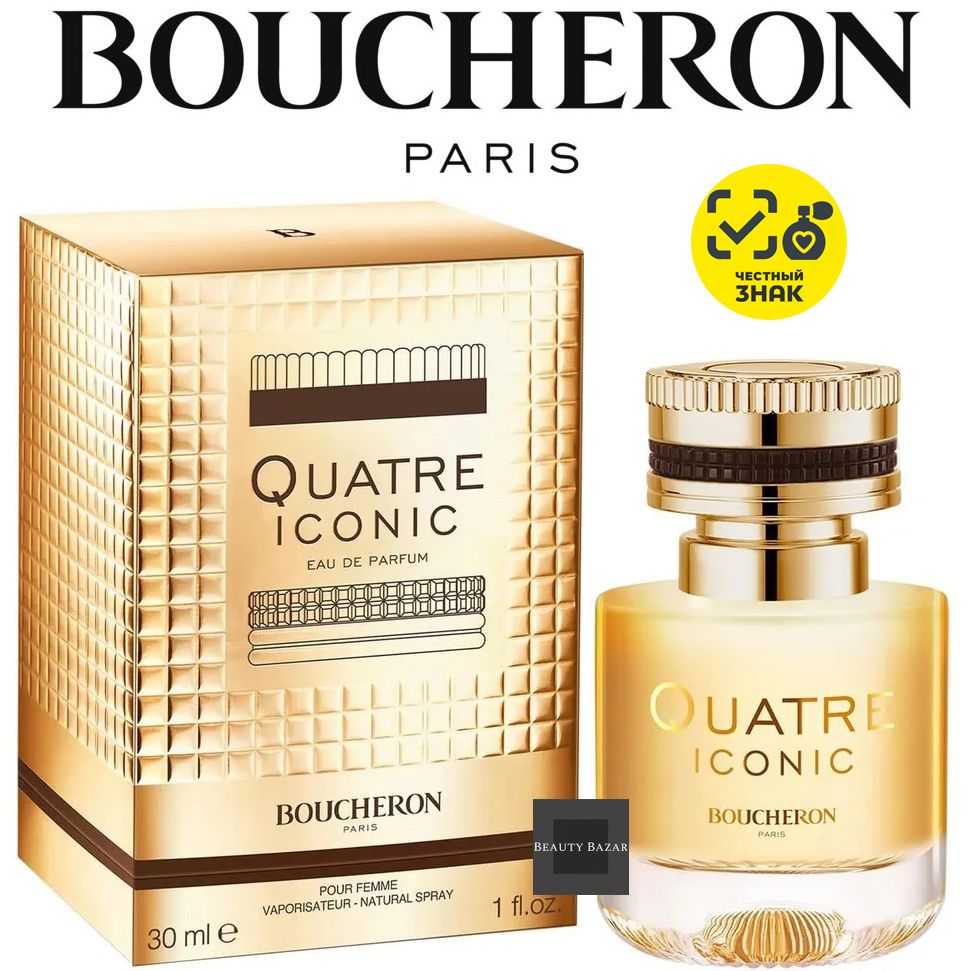 Boucheron Quatre Iconic Парфюмерная вода 30 ml