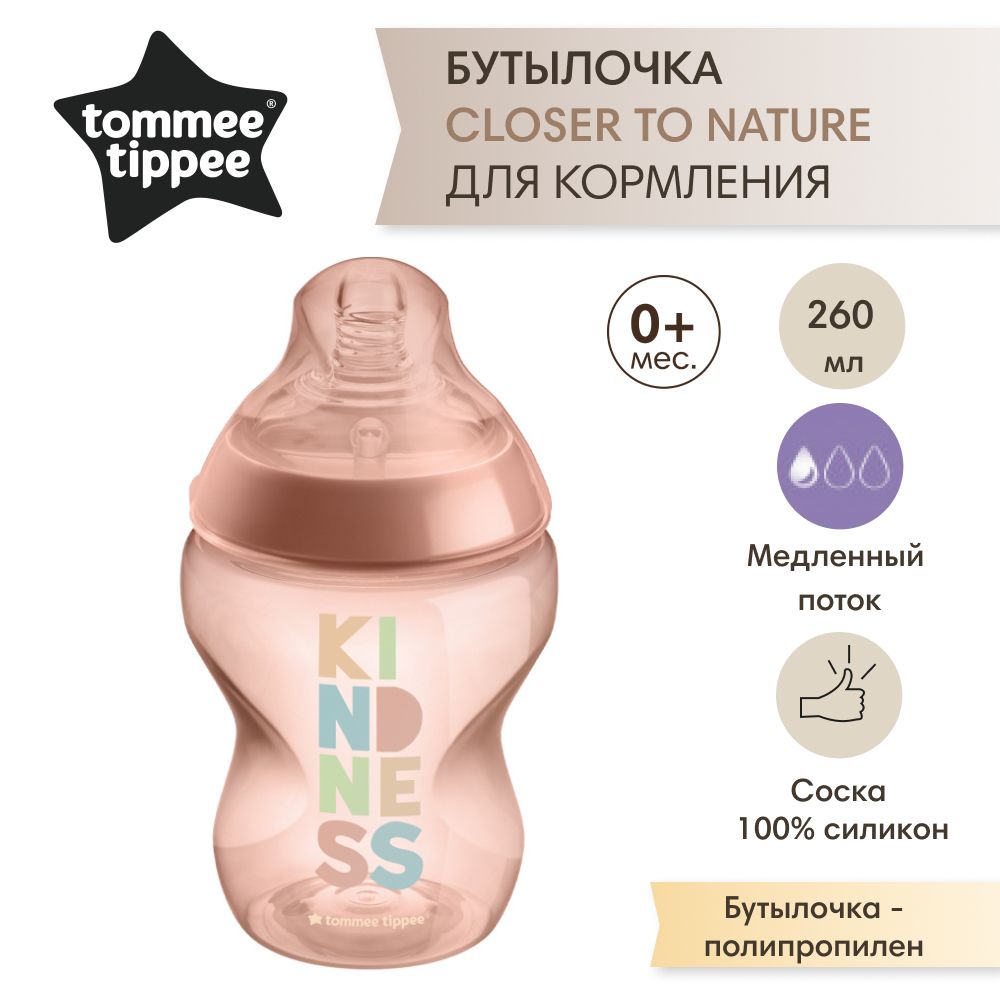 Tommee Tippee бутылочка для кормления Closer to nature, 260 мл., розовый, 0+