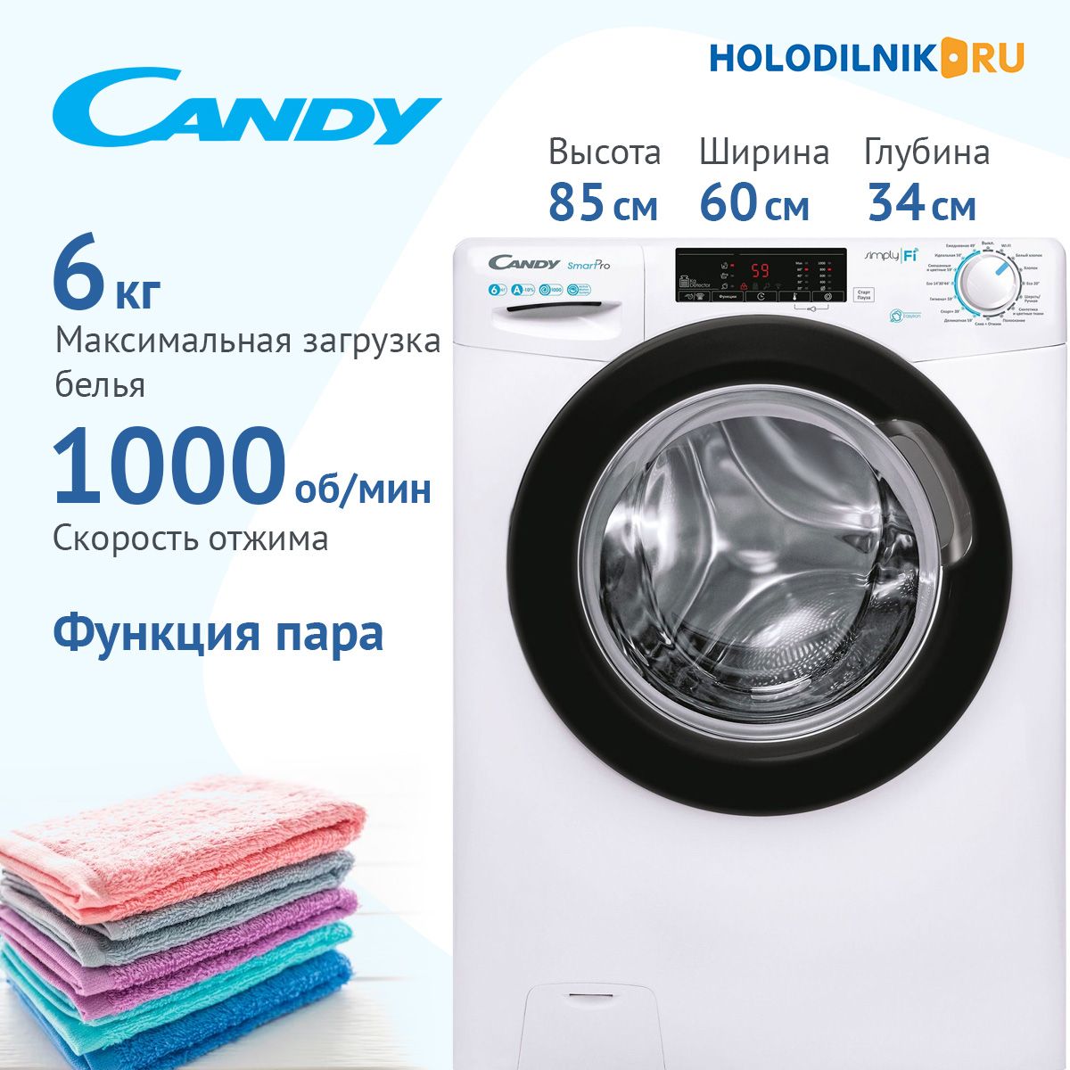 Стиральная машина Candy CSO34 106TB1/2-07, белый - купить по выгодной цене  в интернет-магазине OZON (307830407)