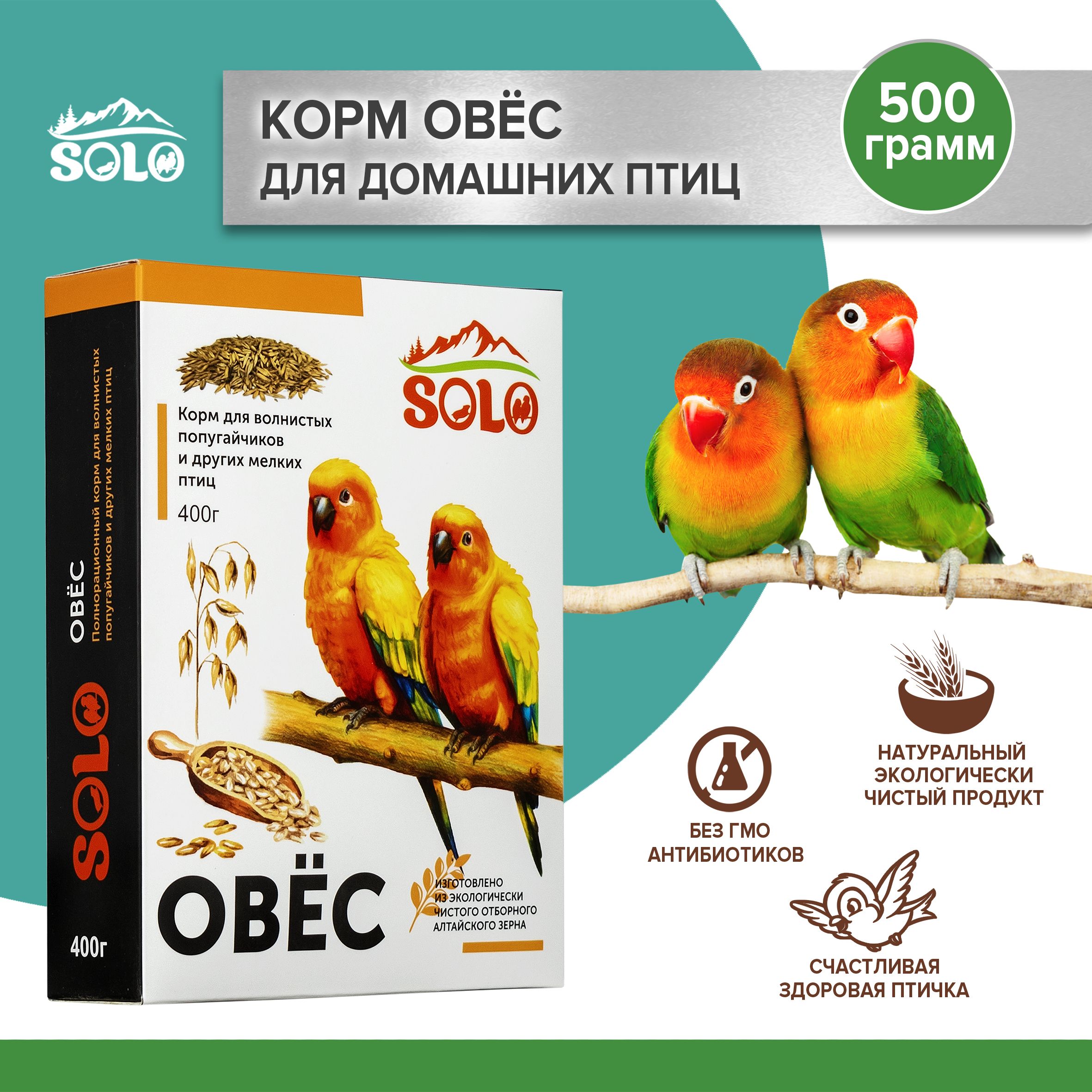 Купить Недорого Корм Для Попугаев
