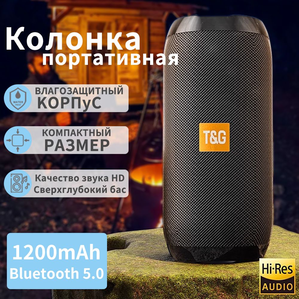 Мощный динамик с поддержкой Bluetooth JBL EOND-EK | Эксклюзивный дистрибьютор в Украине