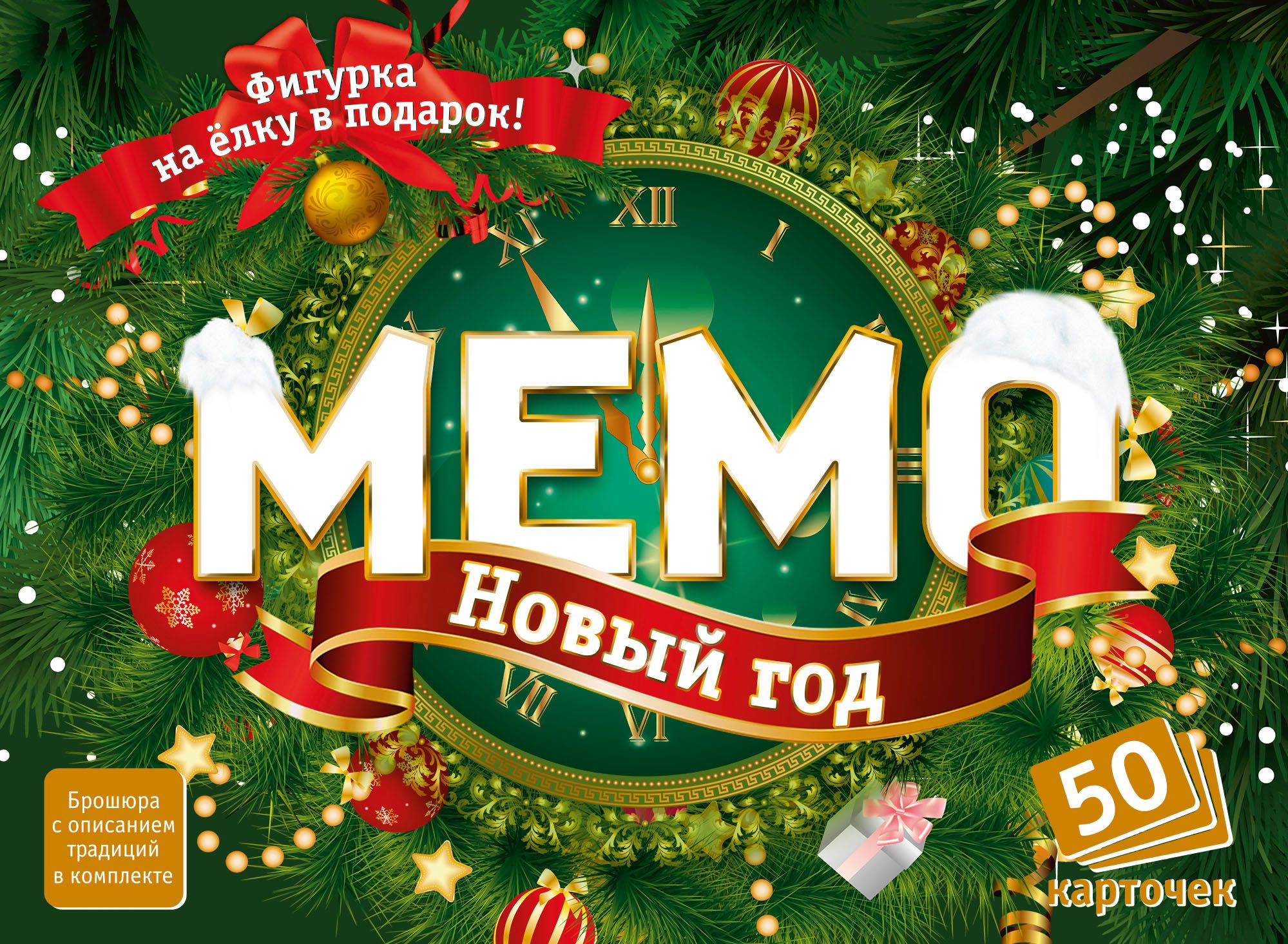 Где Можно Купить Игра Мемо