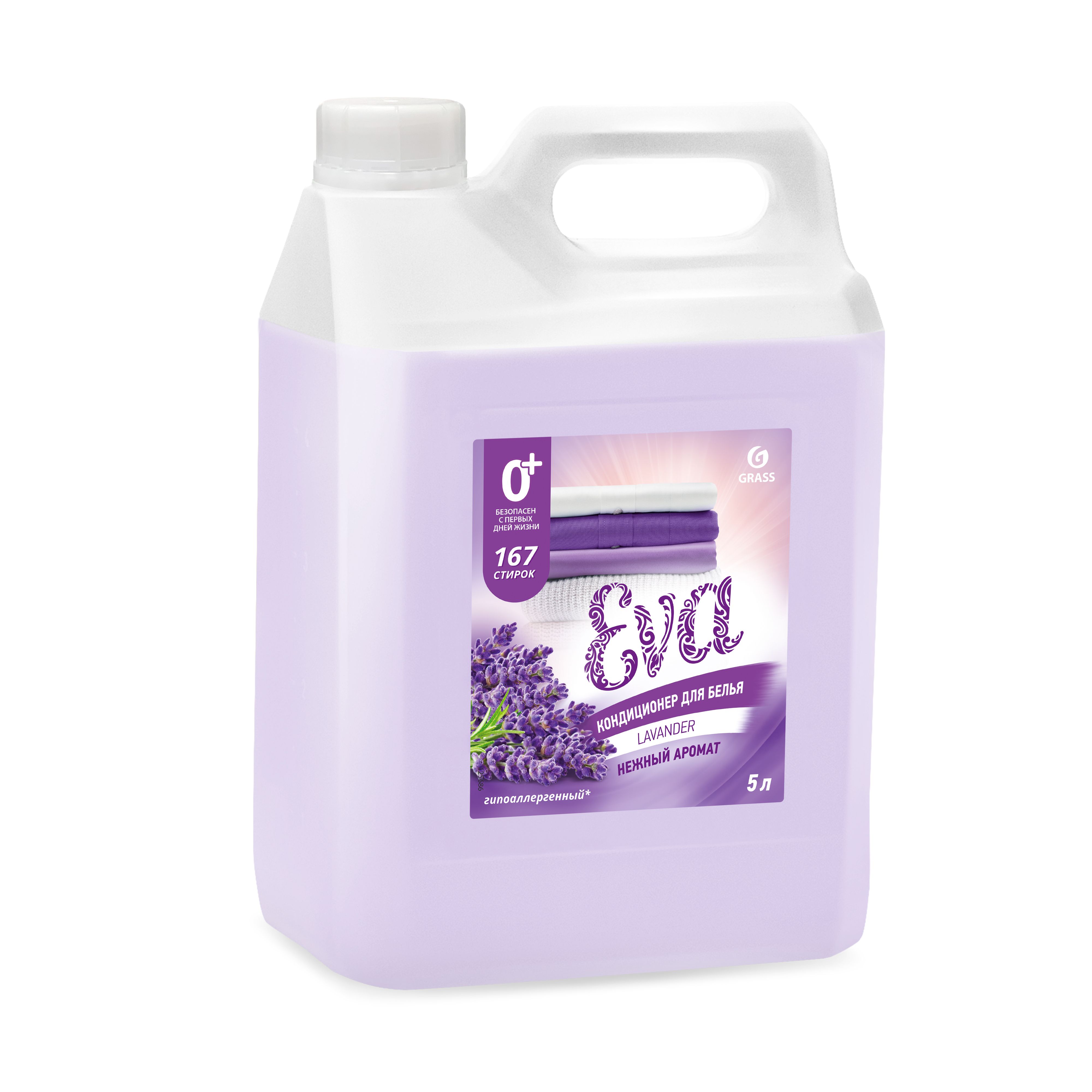 Купить Кондиционер Для Белья Eva