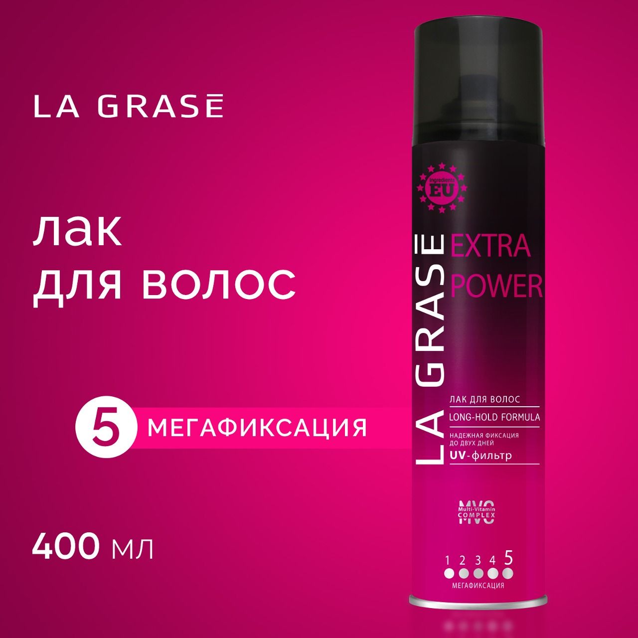 Лак для волос La Grase Extra Power мегафиксация , 400 мл