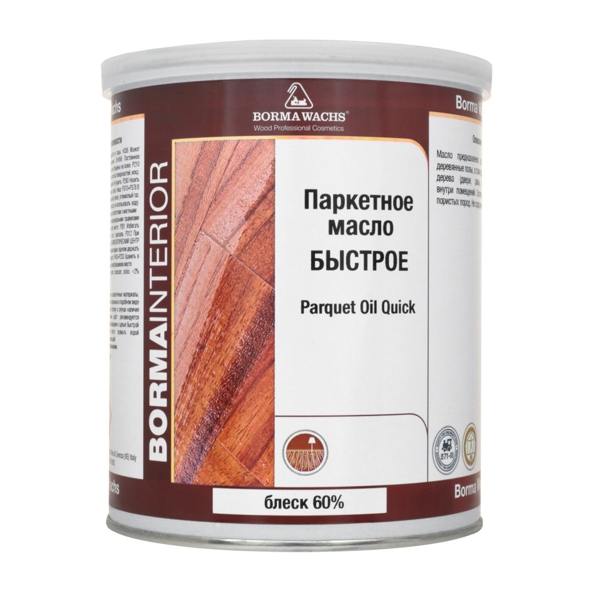 Твердого воска borma. Паркетное масло с твердым воском hardwax parquet Oil 1030. Паркетное масло быстрое Borma Wachs. Масло Борма 1030 паркетное. Масло воск Borma hard воск Oil.