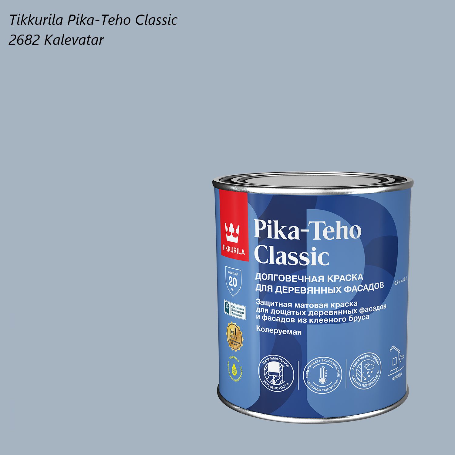 Краска Tikkurila для деревянных фасадов Pika-Teho Classic / Тиккурила  Пика-Техо Классик Быстросохнущая, Гладкая, Акрилатная, Матовое покрытие,  разноцветный - купить в интернет-магазине OZON по выгодной цене (1413940252)