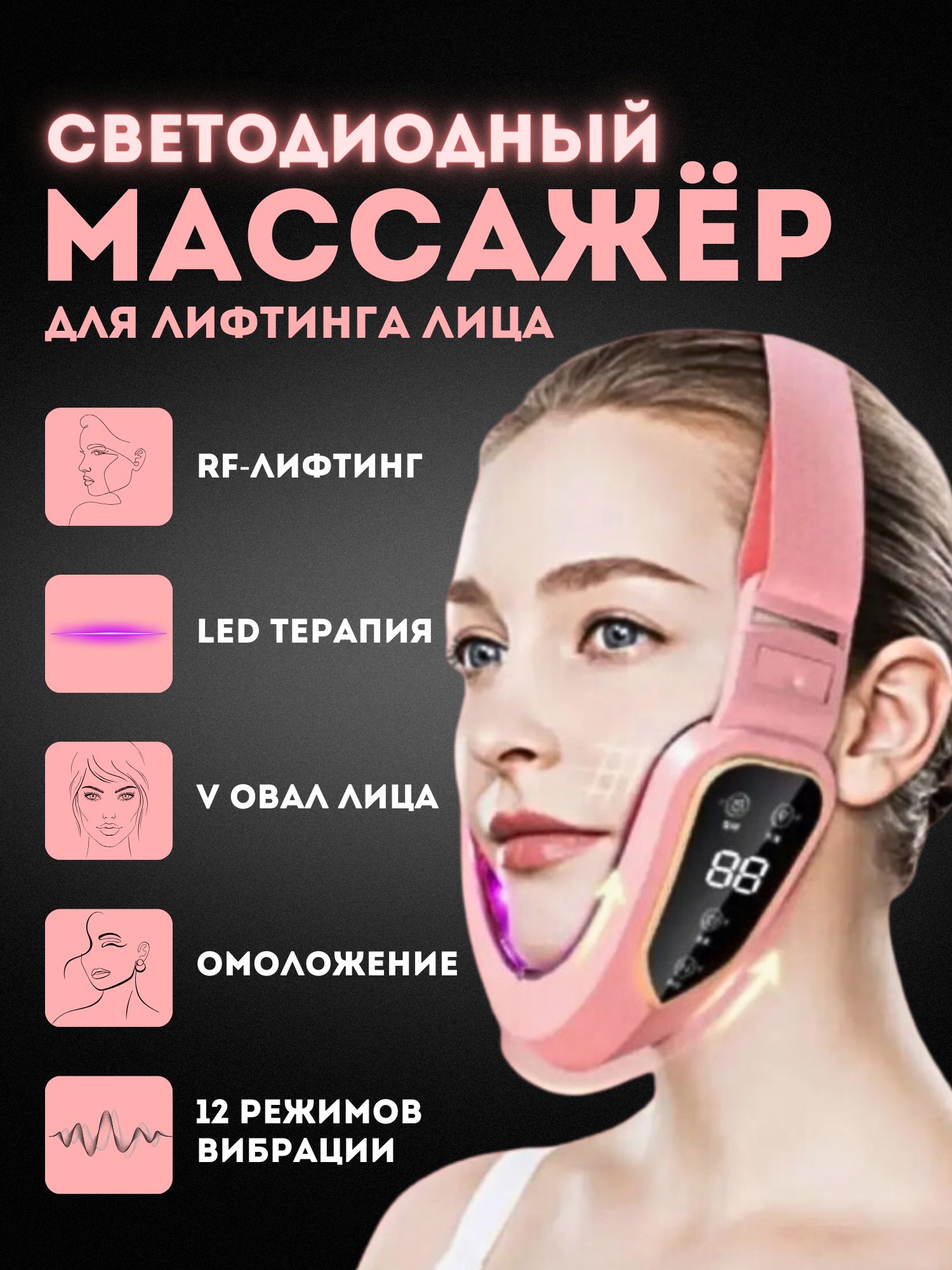 XPX RF-лифтинг М10-лифтинг-массажер-GOWEIGO