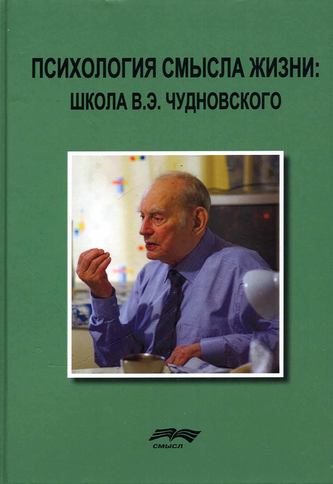 Чудновского 6 К 2 Купить