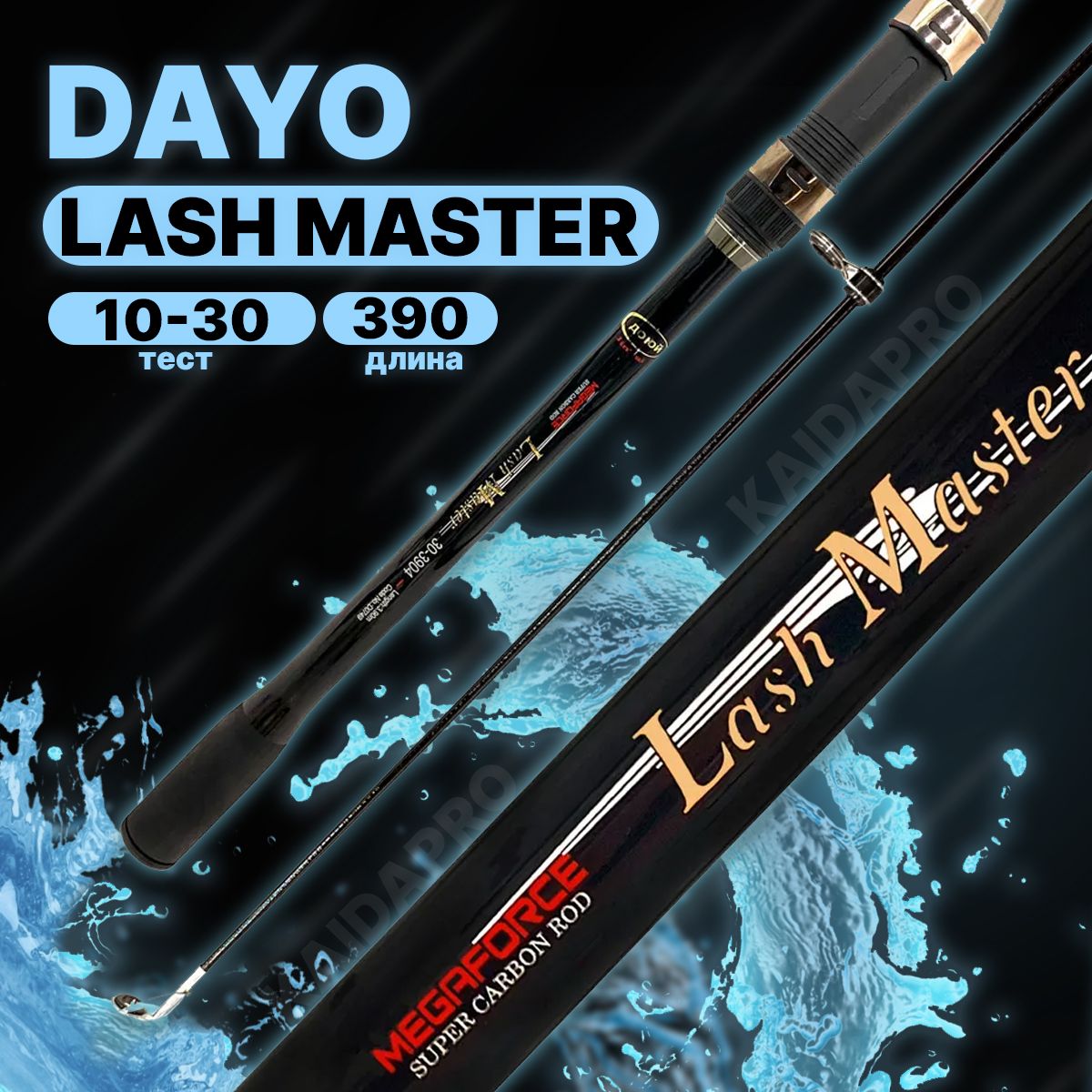 Удилище телескопическое DAYO LASH MASTER 10-30гр 3,9м