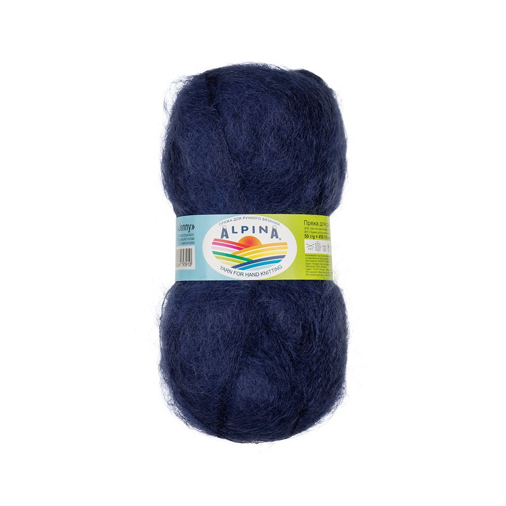 Alpina интерьерная краска. Alpina стильная интерьерная б 1 5л. Пряжа бамбук альпина вивьен. Пряжа viven бамбук. Альпина прайс.