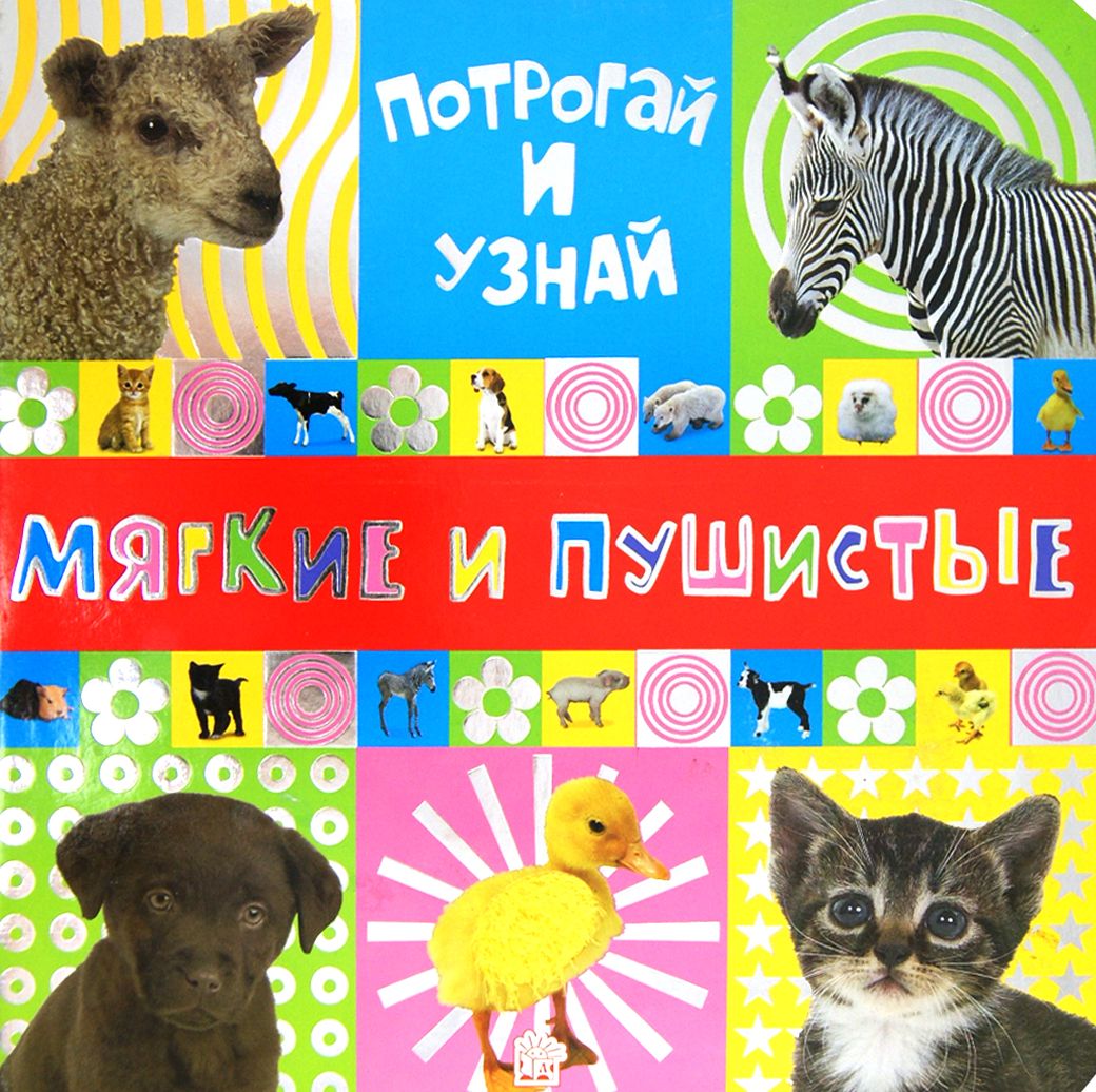 Мягким как проверить г