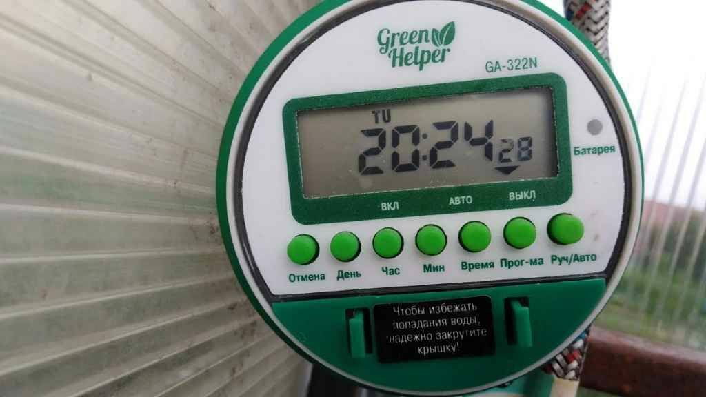 Таймер green helper ga 322n. Таймер полива ga-322n шаровый электронный. Таймер полива ga-327. Ion 8600.