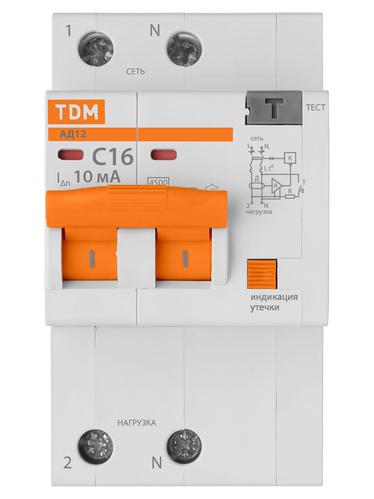 Tdm моды. Tdm моды