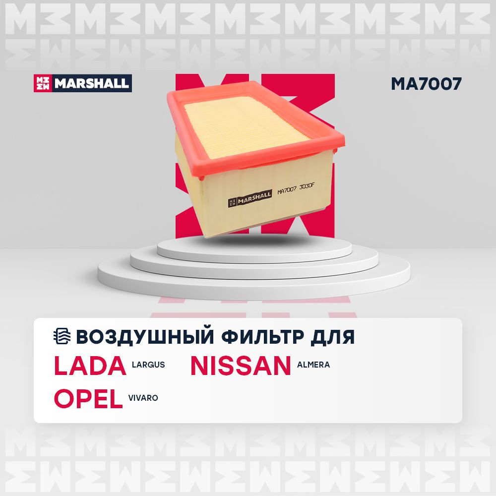 ФильтрвоздушныйLADAЛада,ВАЗLargusЛаргусNissanНиссанAlmeraАльмераIIIRenaultРеноDusterДастерILoganЛоганIIIC1858282004310511654600QAU7701045724165463164R1654600Q3G